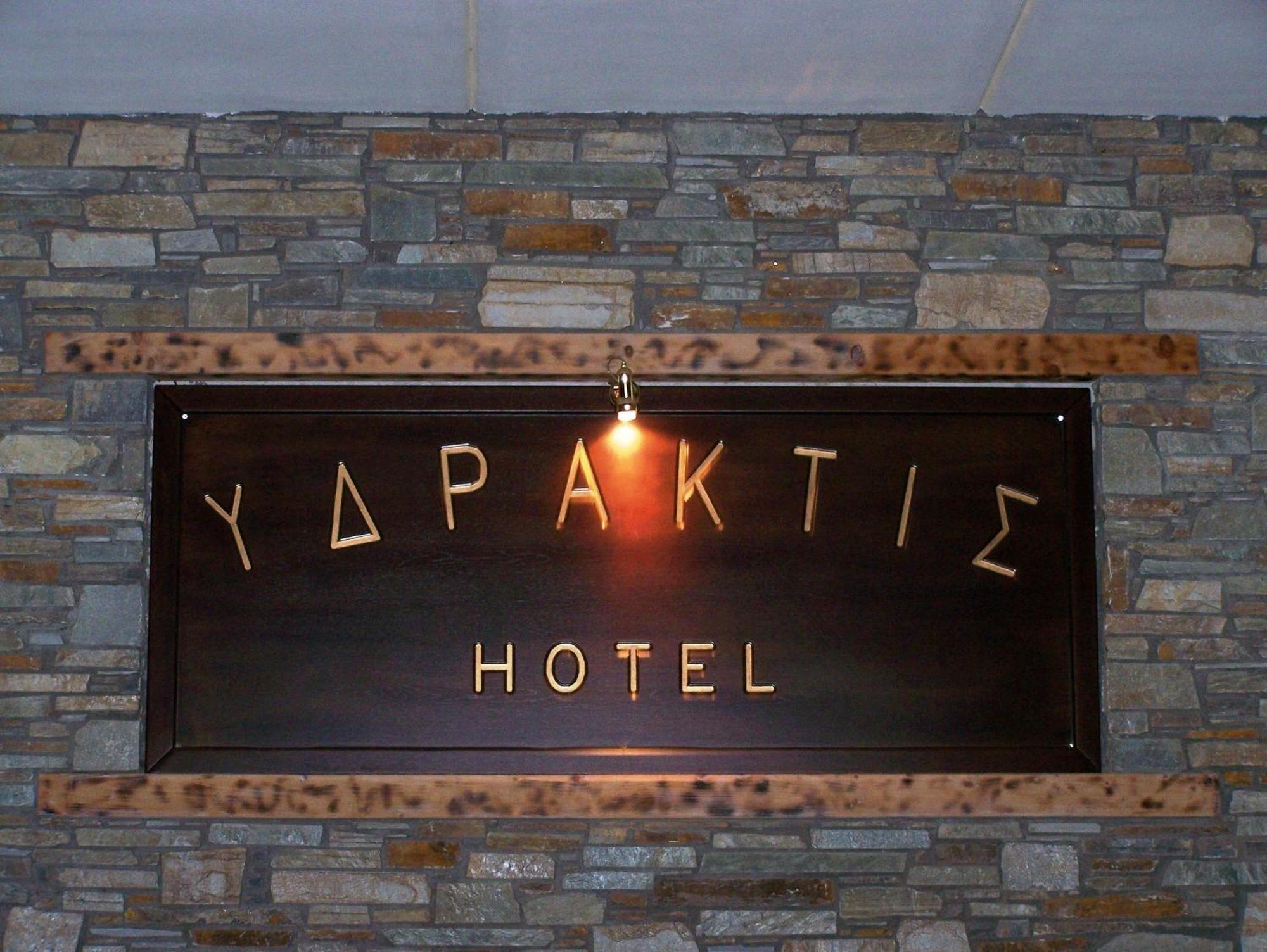 Ydraktis Aparthotel Órma Kültér fotó